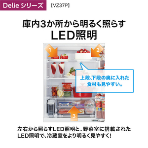 AQUA 【右開き】368L 4ドア冷蔵庫 Delie(デリエ) クリアシルバー AQR-VZ37P(S)-イメージ6