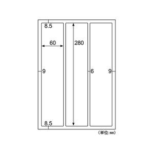 ヒサゴ 強粘着ラベル(ダンボール用)A4 縦3面角丸20枚 FC61541-OPS3032-イメージ2