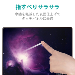 エレコム 24Wインチ(16：9)用液晶保護フィルム 反射・指紋防止/タッチパネル対応/エアーレス加工 EF-MF24WN-イメージ4