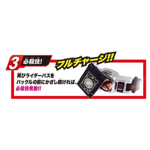 バンダイ 仮面ライダー電王 変身ベルト ver．20th DXデンオウベルト DXﾃﾞﾝｵｳﾍﾞﾙﾄ20TH-イメージ7