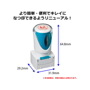 シヤチハタ Xスタンパービジネス キャップレスE型 赤 正 タテ FC89615-X2-E-102V2-イメージ4