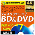 テクノポリス ディスククローン 7 BD & DVD (Mac版)BD・DVDをクローン保存 [Mac ダウンロード版] DLﾃﾞｲｽｸｸﾛ-ﾝ7BDDVDM18DL