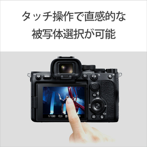 SONY デジタル一眼カメラ・ボディ α7S III ブラック ILCE-7SM3-イメージ11