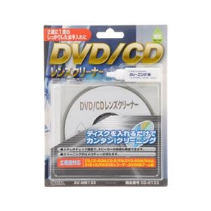 オーム電機 DVD/CDレンズクリーナー(湿式) AV-M6133-イメージ1