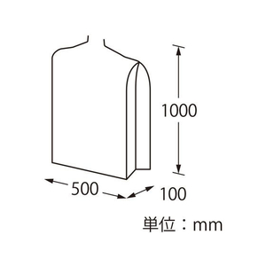 PPハンガーカバー ジャケット・コート用マチ付き 100枚入 5610 FC189SB-009800197-イメージ2