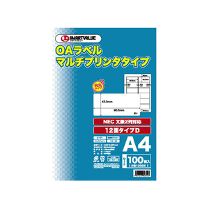 スマートバリュー OAマルチラベルD 12面100枚 FC28877-A129J-イメージ1