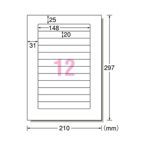 エーワン VHSビデオ背面用ラベルシール マット紙・ホワイト A4 12面 四辺余白付 角丸 12シート入り A-ONE.31133-イメージ2