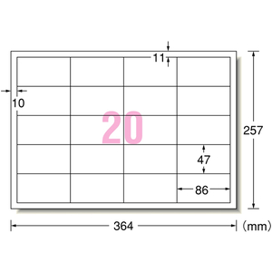 エーワン PPCラベル 宛名・表示用 B4 20面R型 100枚 F877298-28265-イメージ1