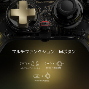 GAMESIR RGBライト付きホール効果センサー仕様 有線 透明ゲーミングコントローラー メンブレンボタン仕様 【Xbox Series S/X、Xbox One S/X、Windows PC、Steam対応】 スケルトンブラック GAMESIRKALEIDFLUX-イメージ13