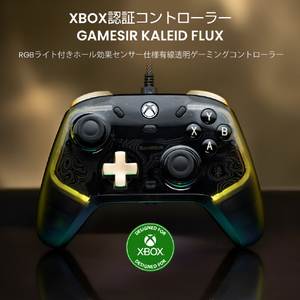 GAMESIR RGBライト付きホール効果センサー仕様 有線 透明ゲーミングコントローラー メンブレンボタン仕様 【Xbox Series S/X、Xbox One S/X、Windows PC、Steam対応】 スケルトンブラック GAMESIRKALEIDFLUX-イメージ6