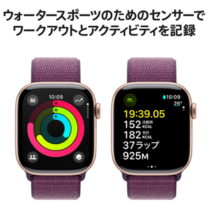 Apple Apple Watch Series 10(GPS + Cellularモデル)- 42mm ローズゴールドアルミニウムケースとプラムスポーツループ MWXC3J/A-イメージ4