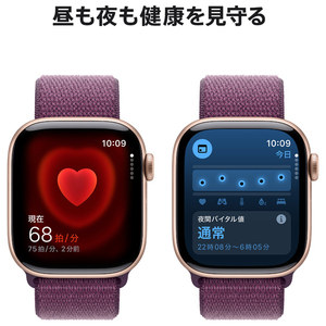 Apple Apple Watch Series 10(GPS + Cellularモデル)- 42mm ローズゴールドアルミニウムケースとプラムスポーツループ MWXC3J/A-イメージ5