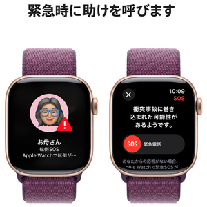 Apple Apple Watch Series 10(GPS + Cellularモデル)- 42mm ローズゴールドアルミニウムケースとプラムスポーツループ MWXC3J/A-イメージ6