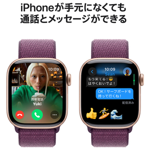 Apple Apple Watch Series 10(GPS + Cellularモデル)- 42mm ローズゴールドアルミニウムケースとプラムスポーツループ MWXC3J/A-イメージ7