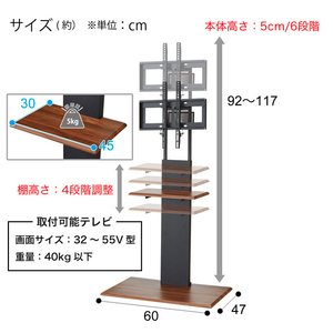 ニトリ 32～55V型対応 壁寄せテレビスタンド　　　　【トエル】 ミドルブラウン ｶﾍﾞﾖｾTVｽﾀﾝﾄﾞﾄｴﾙL-MBR-イメージ3