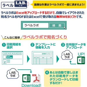 プラス いつものラベル A4 10面 20枚 FC049SA-ME-561 48-625-イメージ8