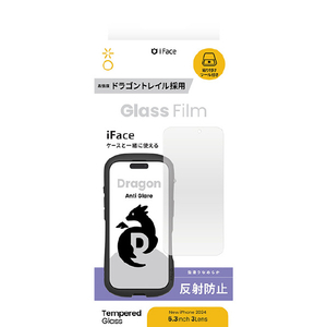 Ｈａｍｅｅ iPhone 16 Pro用ラウンドエッジ強化ガラスフィルム ドラゴントレイル/アンチグレア I FACE 41-981344-イメージ1