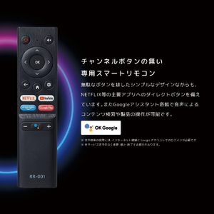 オリオン 40V型フルハイビジョン液晶 チューナーレススマートテレビ SAFH401-イメージ5