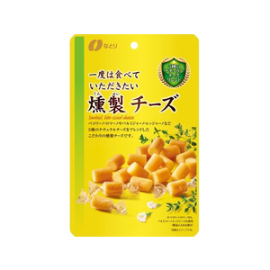 なとり 一度は食べていただきたい燻製チーズ 64g F039449-10549-イメージ1