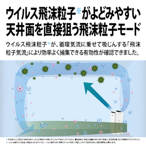 シャープ 加湿空気清浄機 ホワイト系 KI-SX70-W-イメージ8