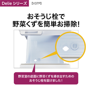 AQUA 【右開き】368L 4ドア冷蔵庫 Delie(デリエ) ミルク AQR-V37P(W)-イメージ11