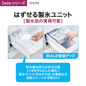 AQUA 【右開き】368L 4ドア冷蔵庫 Delie(デリエ) ミルク AQR-V37P(W)-イメージ5