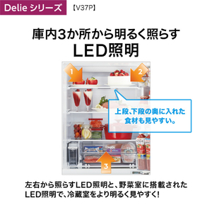 AQUA 【右開き】368L 4ドア冷蔵庫 Delie(デリエ) ミルク AQR-V37P(W)-イメージ6