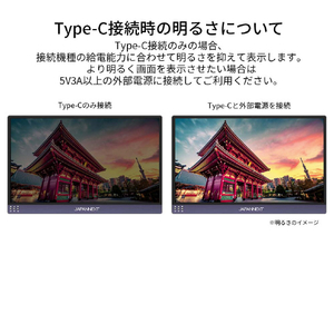 JAPANNEXT 13．3型液晶ディスプレイ ブラック JN-MD-IPS133WQHDP-イメージ10
