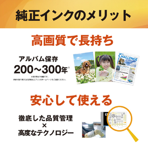 エプソン インクカートリッジ サツマイモ ブラック SAT-BK-イメージ2