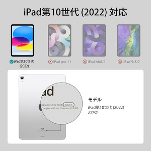 ESR iPad 10．9インチ(第10世代)用Rebound磁気スリムケースカバー Grey ESR252-イメージ2