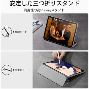 ESR iPad 10．9インチ(第10世代)用Rebound磁気スリムケースカバー Grey ESR252-イメージ4