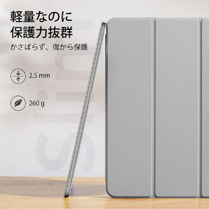 ESR iPad 10．9インチ(第10世代)用Rebound磁気スリムケースカバー Grey ESR252-イメージ5