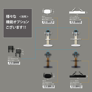 朝日木材 ～77V型対応壁寄せラック WS-B ウォールナットブラック WS-B840-DB-イメージ6