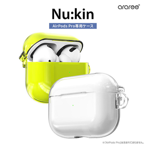 araree AirPods Pro用ハードクリアケース Nu:kin クリア AR19135APP-イメージ4