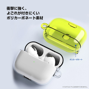 araree AirPods Pro用ハードクリアケース Nu:kin クリア AR19135APP-イメージ6