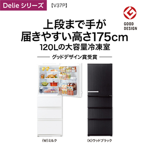 AQUA 【右開き】368L 4ドア冷蔵庫 Delie(デリエ) ウッドブラック AQR-V37P(K)-イメージ8