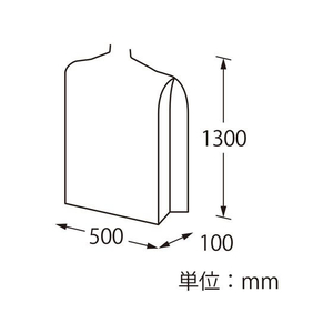 PPハンガーカバー ジャケット・コート用マチ付き 100枚入 5613 FC191SB-009800199-イメージ2