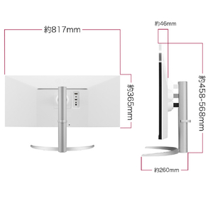 LGエレクトロニクス 34型ビジネス&ゲーミング ウルトラワイドモニター 34WQ650-W-イメージ4