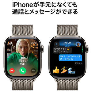 Apple Apple Watch Series 10(GPS + Cellularモデル)- 42mm ナチュラルチタニウムケースとナチュラルミラネーゼループ MWXF3J/A-イメージ7