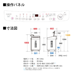 シャープ 11．0kgインバーター全自動洗濯機 ダークブラウン ES-SW11JT-イメージ4