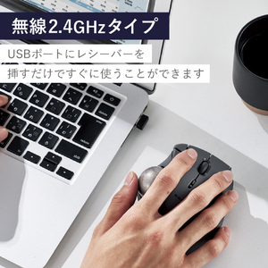 エレコム 2．4GHz無線トラックボール IST 5ボタン ベアリングモデル ブラック M-IT11DRBK-イメージ8