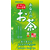 サンガリア あなたのお茶 500ml 24本 F116038-952-イメージ2