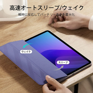 ESR iPad 10．9インチ(第10世代)用Rebound磁気スリムケースカバー Lavender ESR254-イメージ6