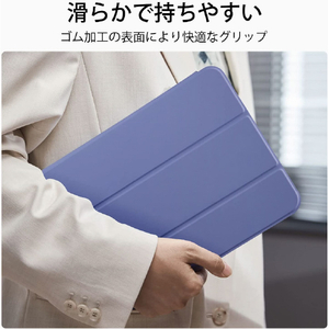 ESR iPad 10．9インチ(第10世代)用Rebound磁気スリムケースカバー Lavender ESR254-イメージ7