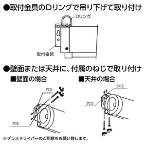 ハクバ 証明写真用バックスクリーンN2 フェルトタイプ 壁掛式 120(W120×H180cm) ホワイト HBS-N2KF1218WT-イメージ3