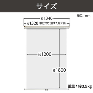 ハクバ 証明写真用バックスクリーンN2 フェルトタイプ 壁掛式 120(W120×H180cm) ホワイト HBS-N2KF1218WT-イメージ5