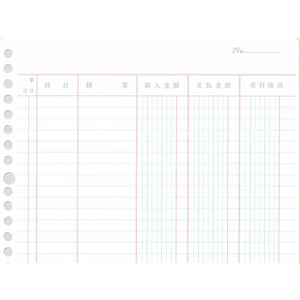 コクヨ バインダー帳簿用三色刷金銭出納帳科目入り B5 F804025-ﾘ-120-イメージ2