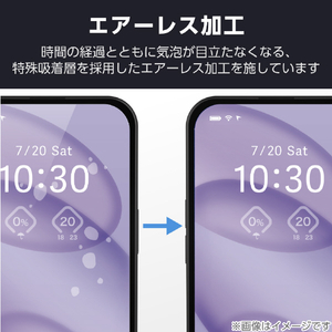 エレコム Google Pixel 9 Pro XL用フィルム 指紋防止 反射防止 PM-P243FLF-イメージ6