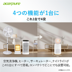 Acer 3 in 1 ヒーター&サーキュレーター付空気清浄機 Acerpure マットホワイト AH333-10W-イメージ2