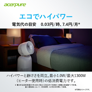 Acer 3 in 1 ヒーター&サーキュレーター付空気清浄機 Acerpure マットホワイト AH333-10W-イメージ6